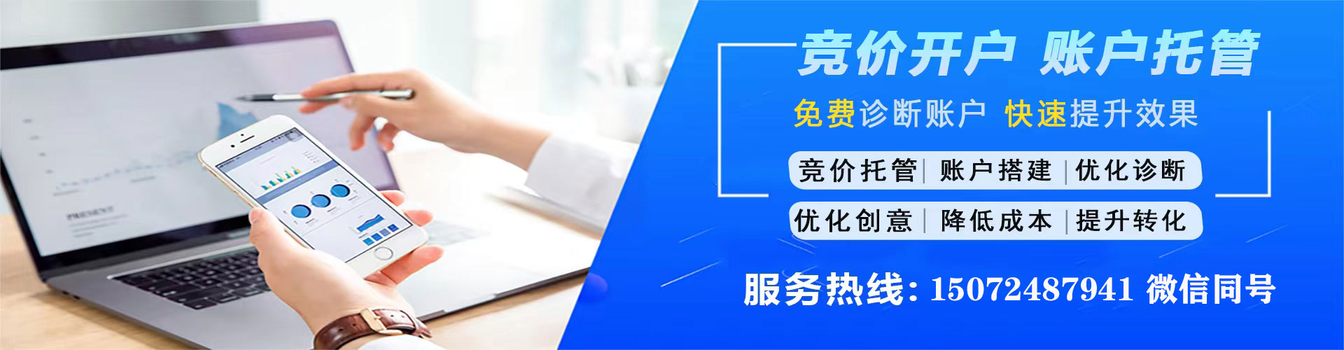 喜德搜索开户返点