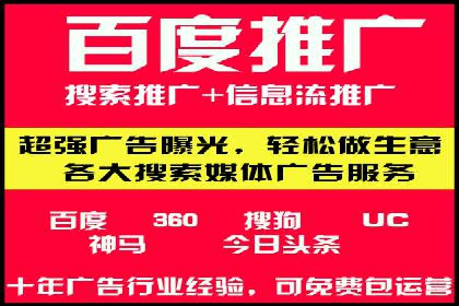 案例对比：优化前后百度推广转化率提升